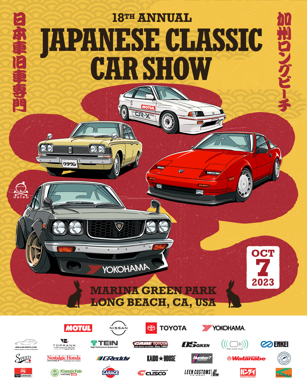 18th Annual JCCS Press Release Japanese Classic Car Show