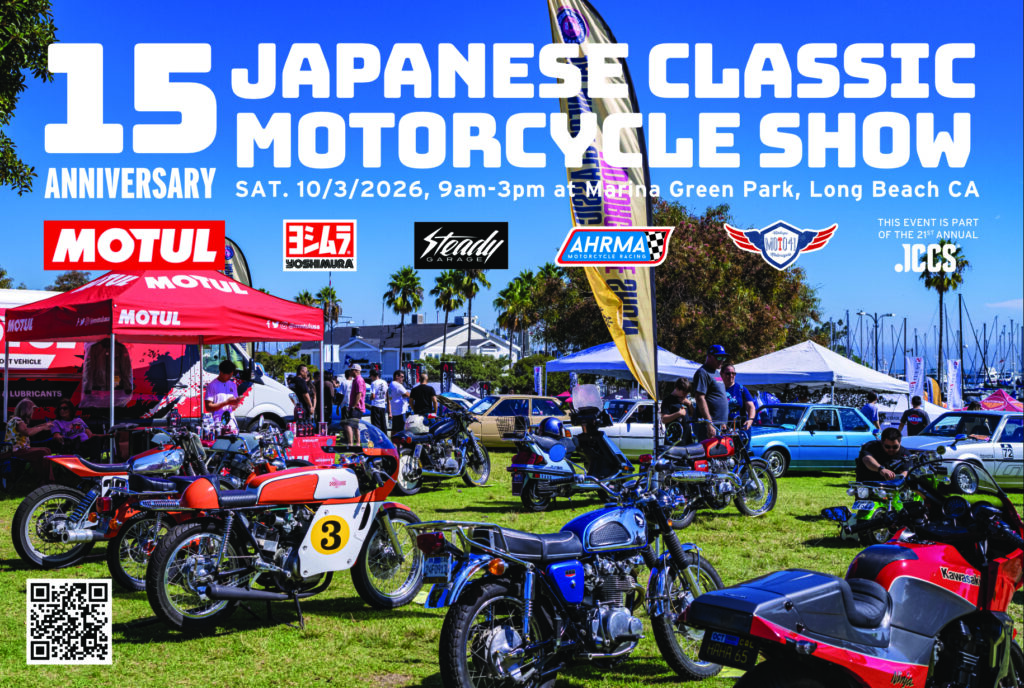 JCMS - 15th Anniversary Japanese Classic Motorcycle Show